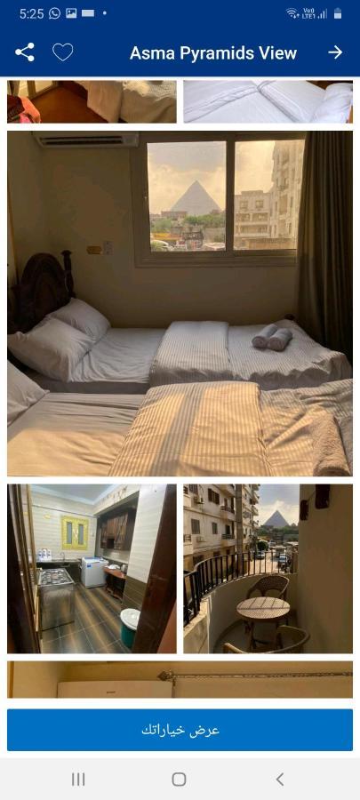 Asma Pyramids View Hotel Kafrat al Jabal Ngoại thất bức ảnh